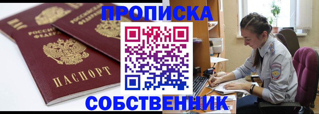 прописка для кредита в Ненецком АО