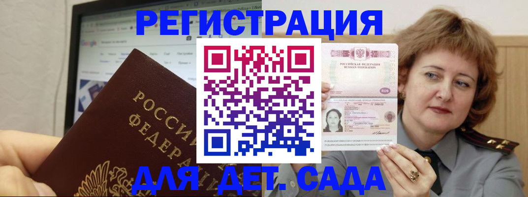 временная регистрация адрес в Ненецком АО