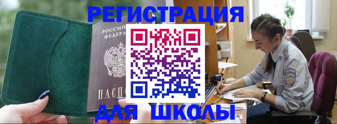 временная регистрация поиск в Ненецком АО