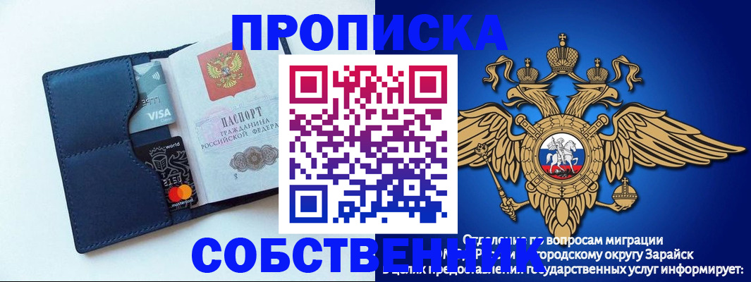 прописка для школы в Ненецком АО
